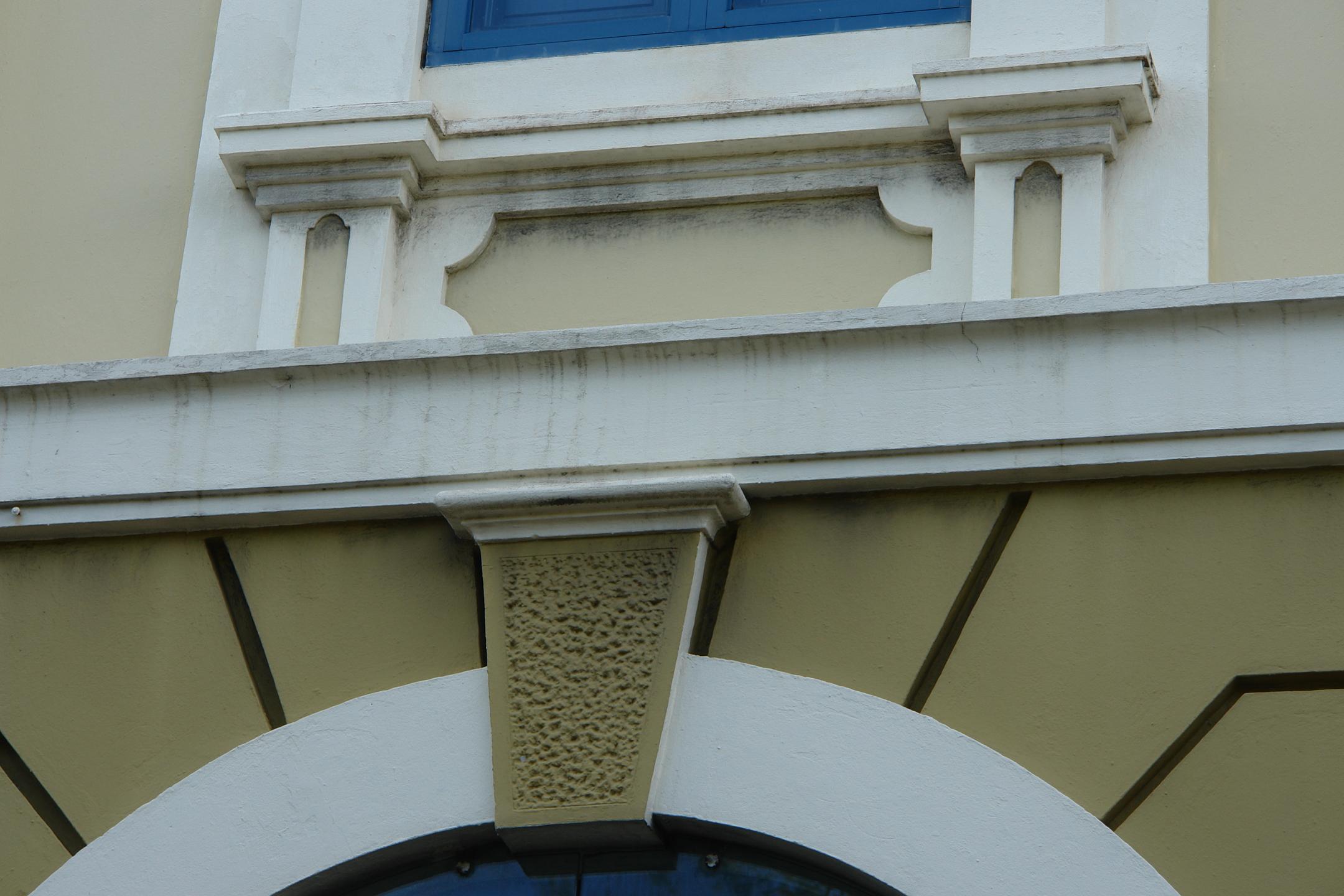 Archivo General - Antiguo Hospital Civil - San Juan (Puerta de Tierra) - 2010 00028